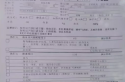南京市华为入职体检咨询