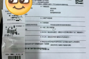 南京市银行在职人员体检咨询