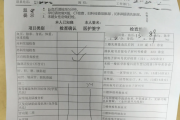 南京市医院医生入职体检咨询