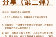 南京市gwy体检经历分享