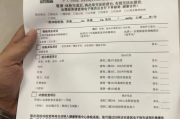 南京市公务员体检有问题咨询教师入职体检有问题