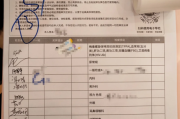 南京市中国邮政储蓄银行湖南省分行体检