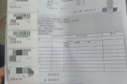 南京市海员体检查那些