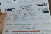 南京市教师资格证体检咨询
