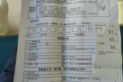 南京市公司福利体检怕有问题怎么办