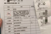 南京市中电四公司入职体检咨询，中电四福利体检咨询